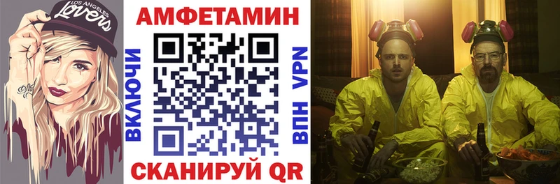 Amphetamine VHQ  Лиски 