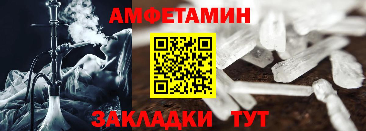 АМФЕТАМИН VHQ Лиски