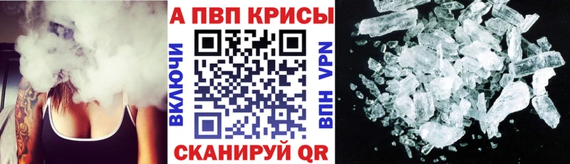 А ПВП СК Лиски