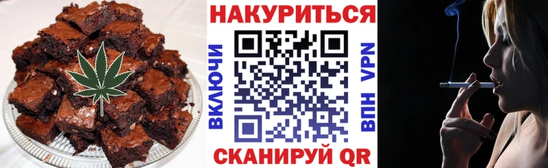 наркота  Лиски  Печенье с ТГК конопля 