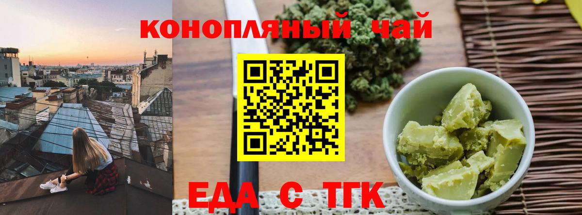 Лиски  Бошки Шишки  МЕФ кристаллы  Вход с VPN  ГАШ  Кетамин  Кокаин  MDMA 