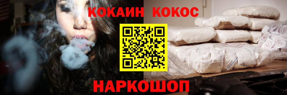 Лиски  КОКАИН Колумбийский  COCAIN Перу  купить закладку  Вход с VPN 