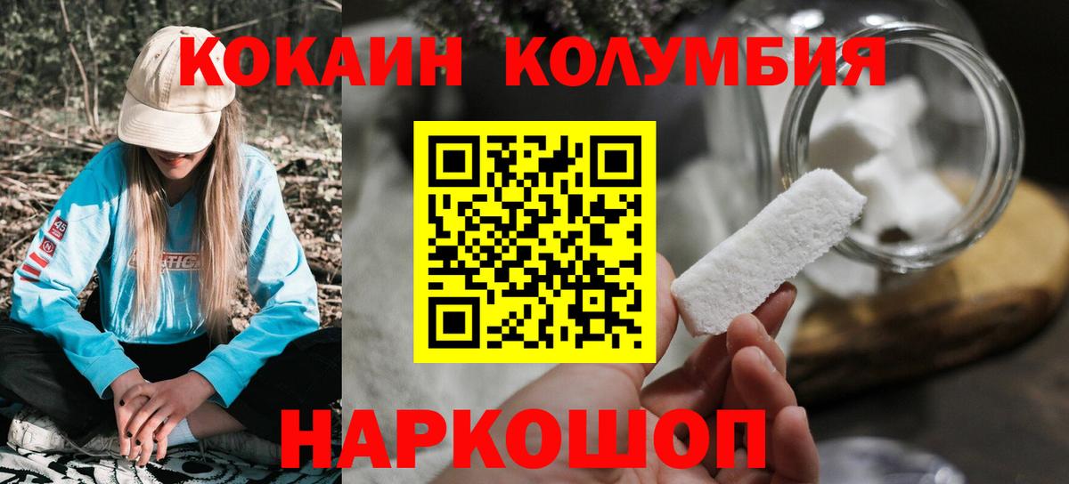 Кокаин VHQ Лиски