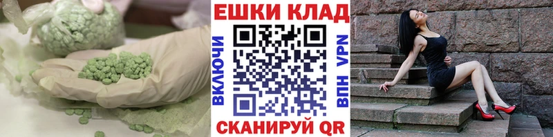 Экстази Philipp Plein  Лиски 