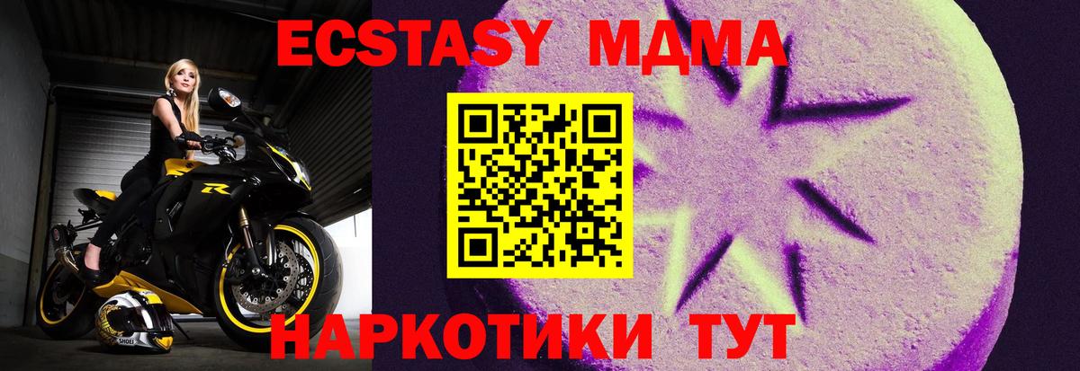 ЭКСТАЗИ 300 mg  купить наркотики цена  Ecstasy 99%  Лиски 