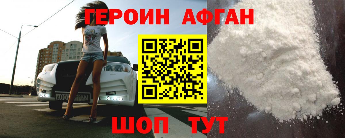 ГЕРОИН гречка Лиски