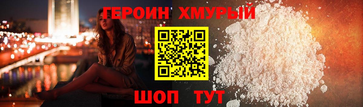 Бошки Шишки Лиски