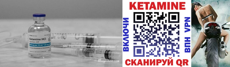 Кетамин VHQ  хочу   Лиски 