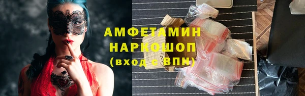 метамфетамин Новокубанск