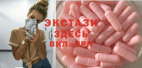 кокаин премиум Новозыбков