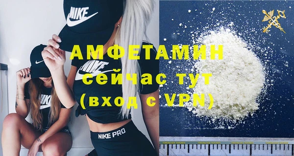 кокаин премиум Новозыбков