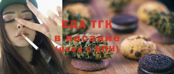 метамфетамин Новокубанск