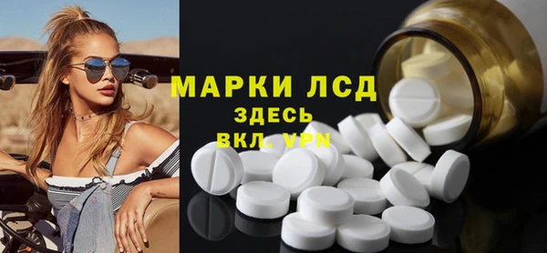 кокаин премиум Новозыбков