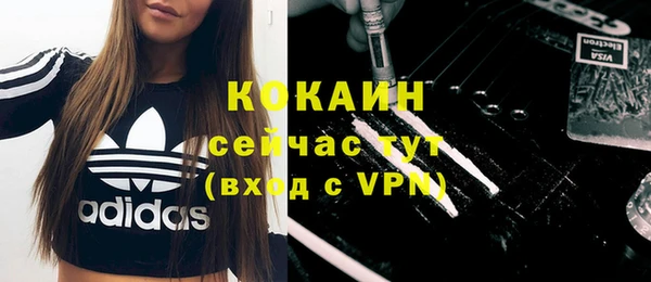 метамфетамин Новокубанск