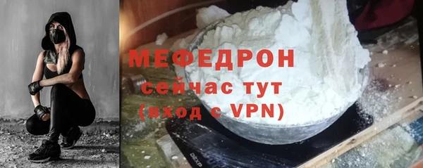 метамфетамин Новокубанск