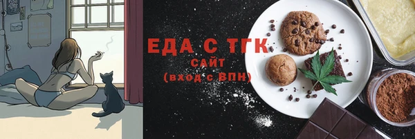 кокаин премиум Новозыбков
