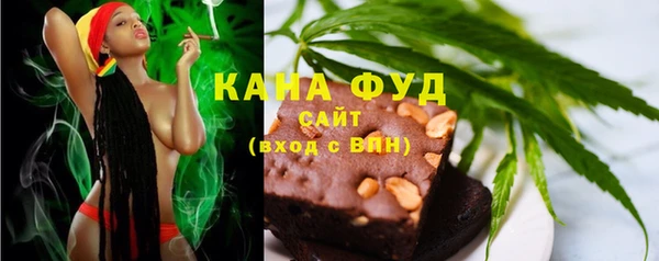 кокаин премиум Новозыбков