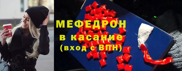 метамфетамин Новокубанск