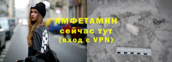 кокаин премиум Новозыбков