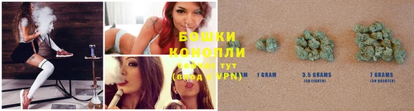 кокаин премиум Новозыбков