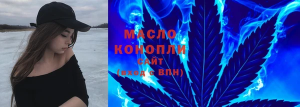 кокаин премиум Новозыбков