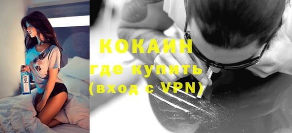 метамфетамин Новокубанск