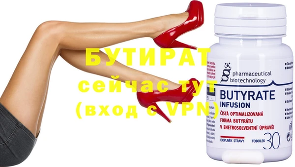 амфетамин Нефтегорск