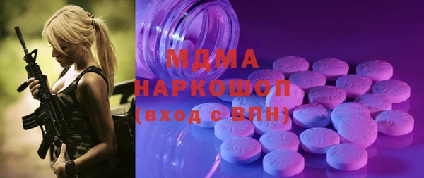 apvp Нея