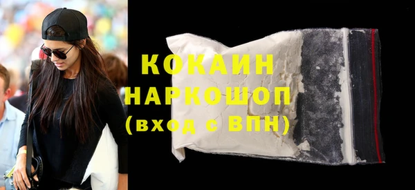 метамфетамин Новокубанск