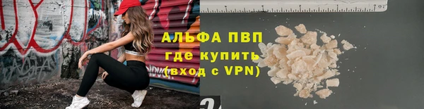 apvp Нея
