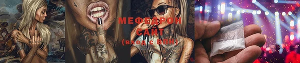 тгк Новодвинск