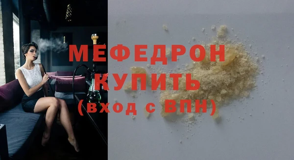 кокаин премиум Новозыбков