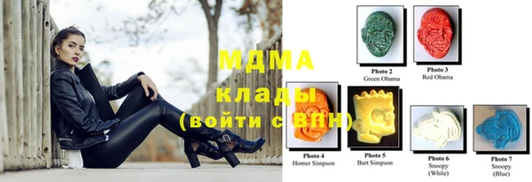 метамфетамин Новокубанск