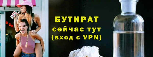 метамфетамин Новокубанск