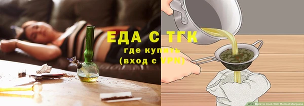 кокаин премиум Новозыбков