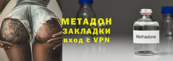 метамфетамин Новокубанск