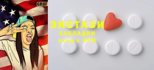 тгк Новодвинск
