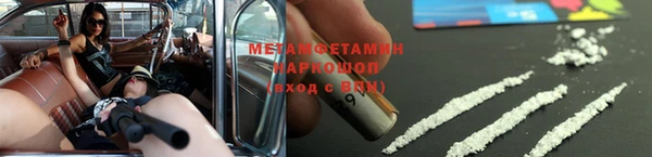 амфетамин Нефтегорск