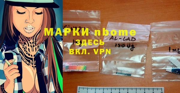 альфа пвп Нефтекумск