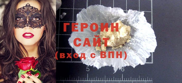 кокаин премиум Новозыбков