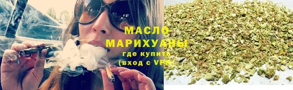 метамфетамин Новокубанск