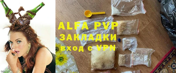 метамфетамин Новокубанск