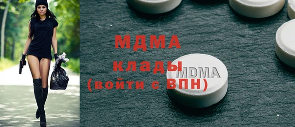 кокаин премиум Новозыбков