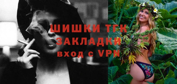 метамфетамин Новокубанск