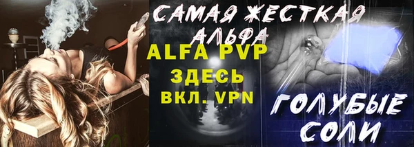альфа пвп Нефтекумск