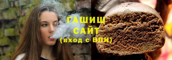 метамфетамин Новокубанск