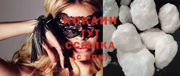 амфетамин Нефтегорск