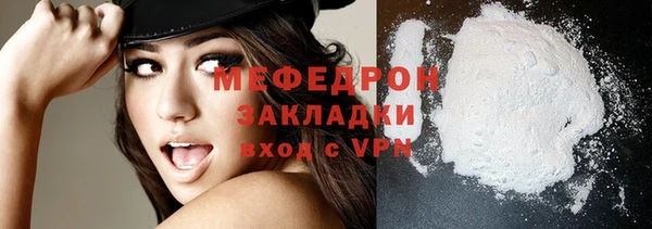тгк Новодвинск