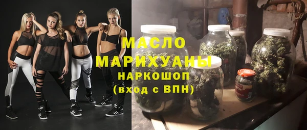 кокаин премиум Новозыбков