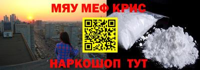 мефедрон мука Бугуруслан